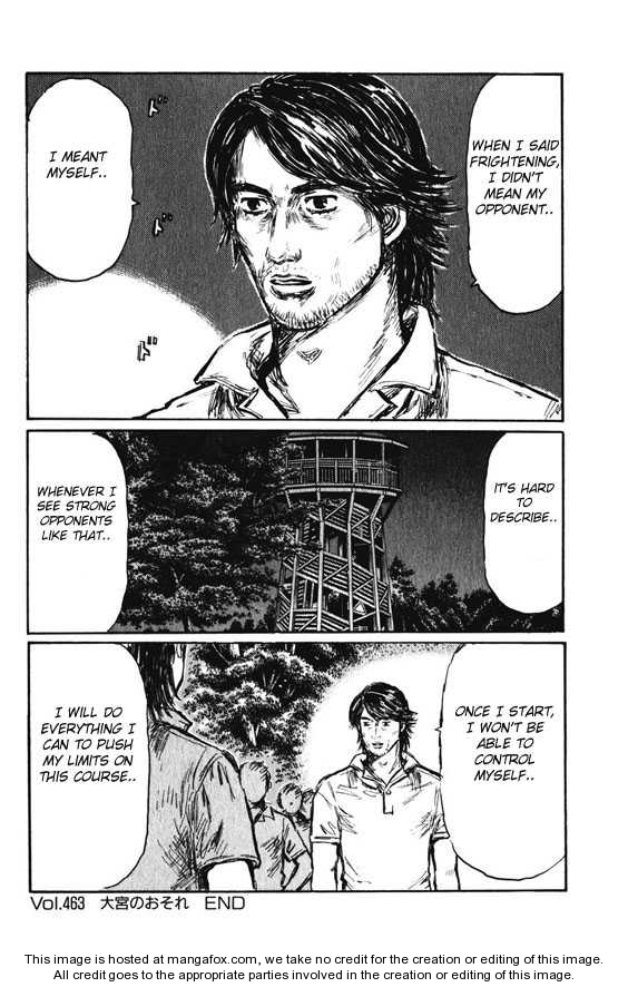 Read Initial D Manga Online
