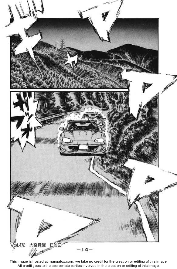 Read Initial D Manga Online