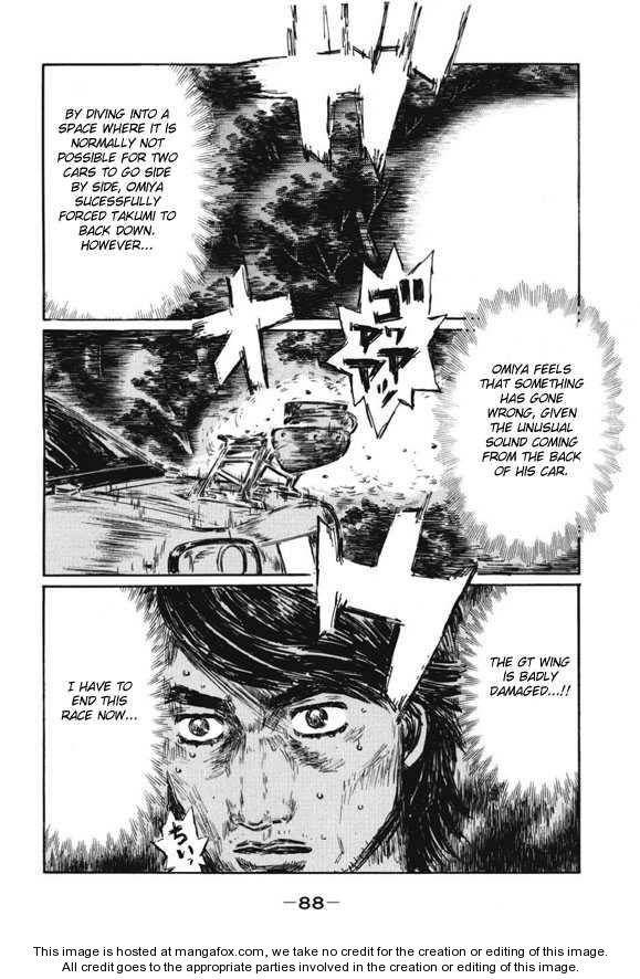Read Initial D Manga Online