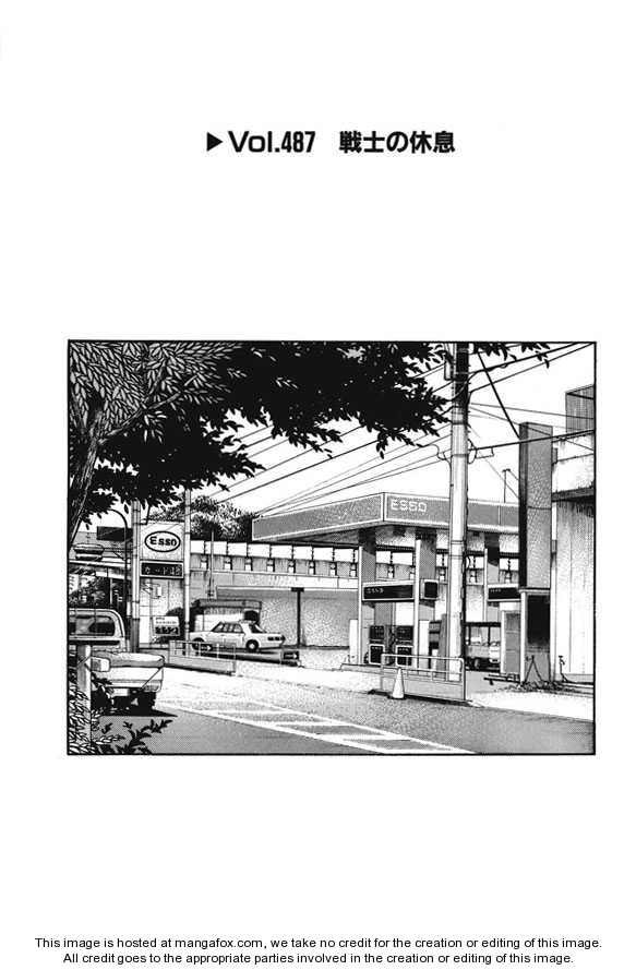 Read Initial D Manga Online