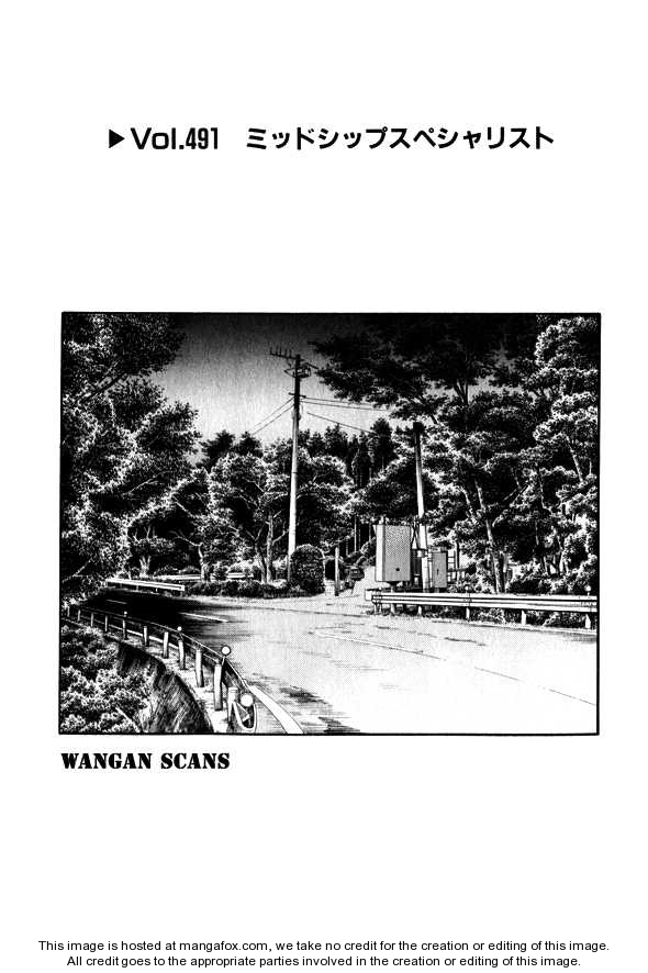 Read Initial D Manga Online