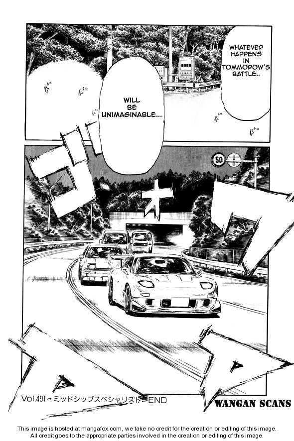 Read Initial D Manga Online