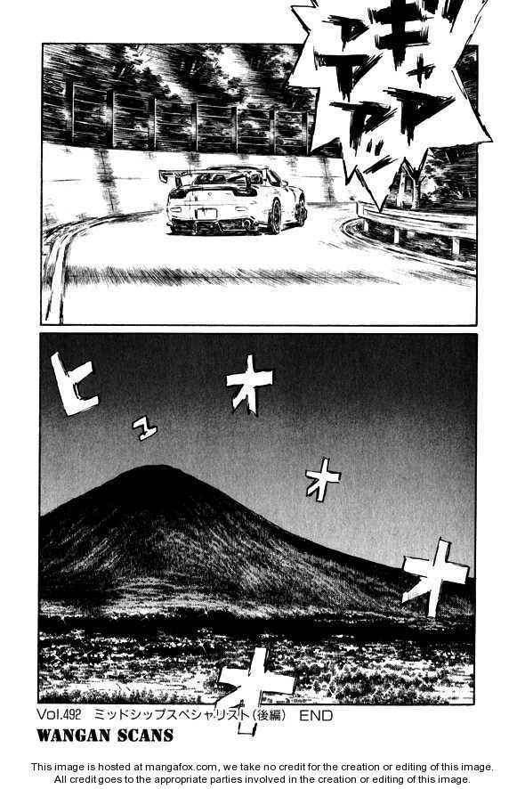 Read Initial D Manga Online