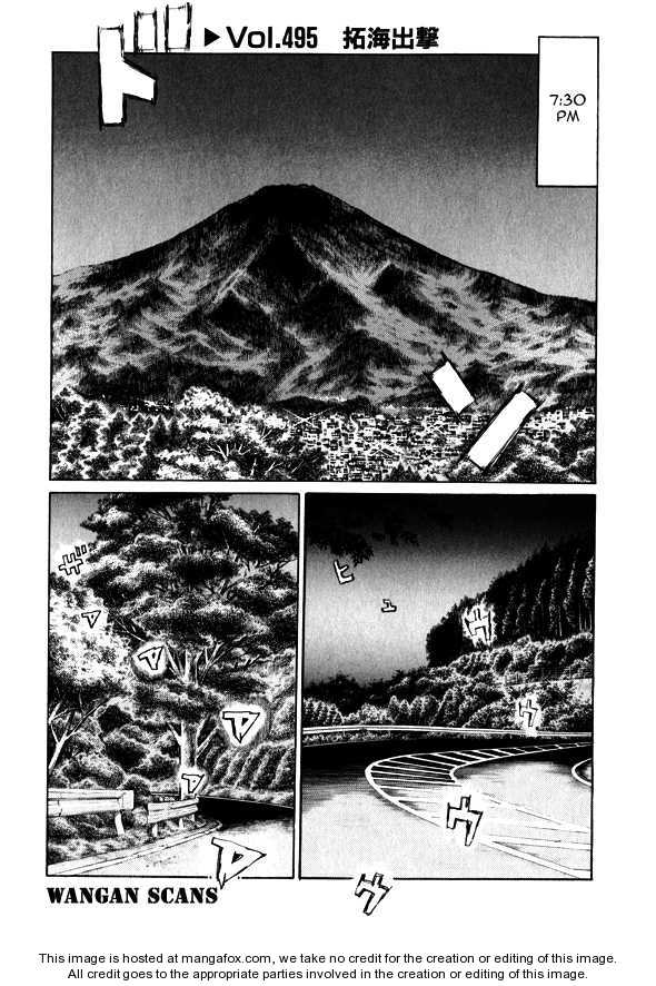 Read Initial D Manga Online