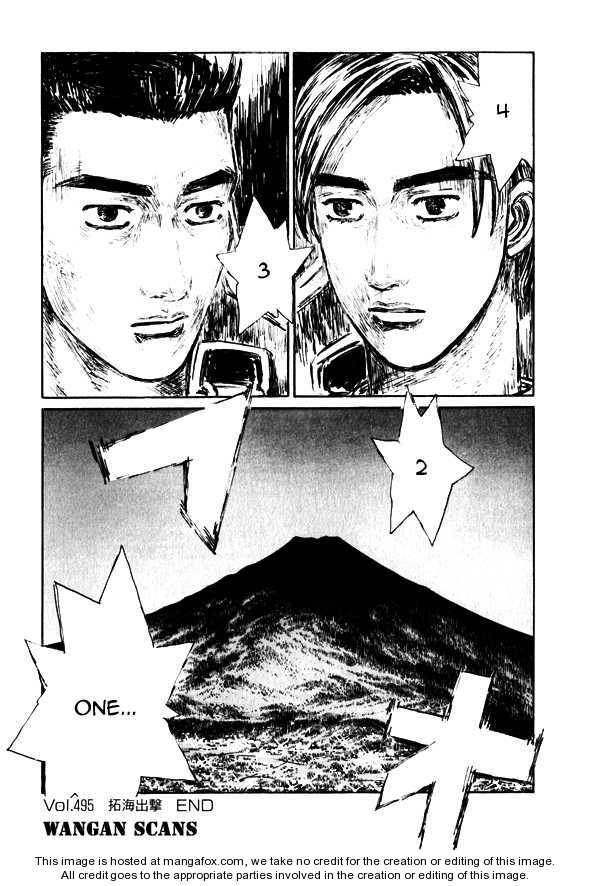 Read Initial D Manga Online