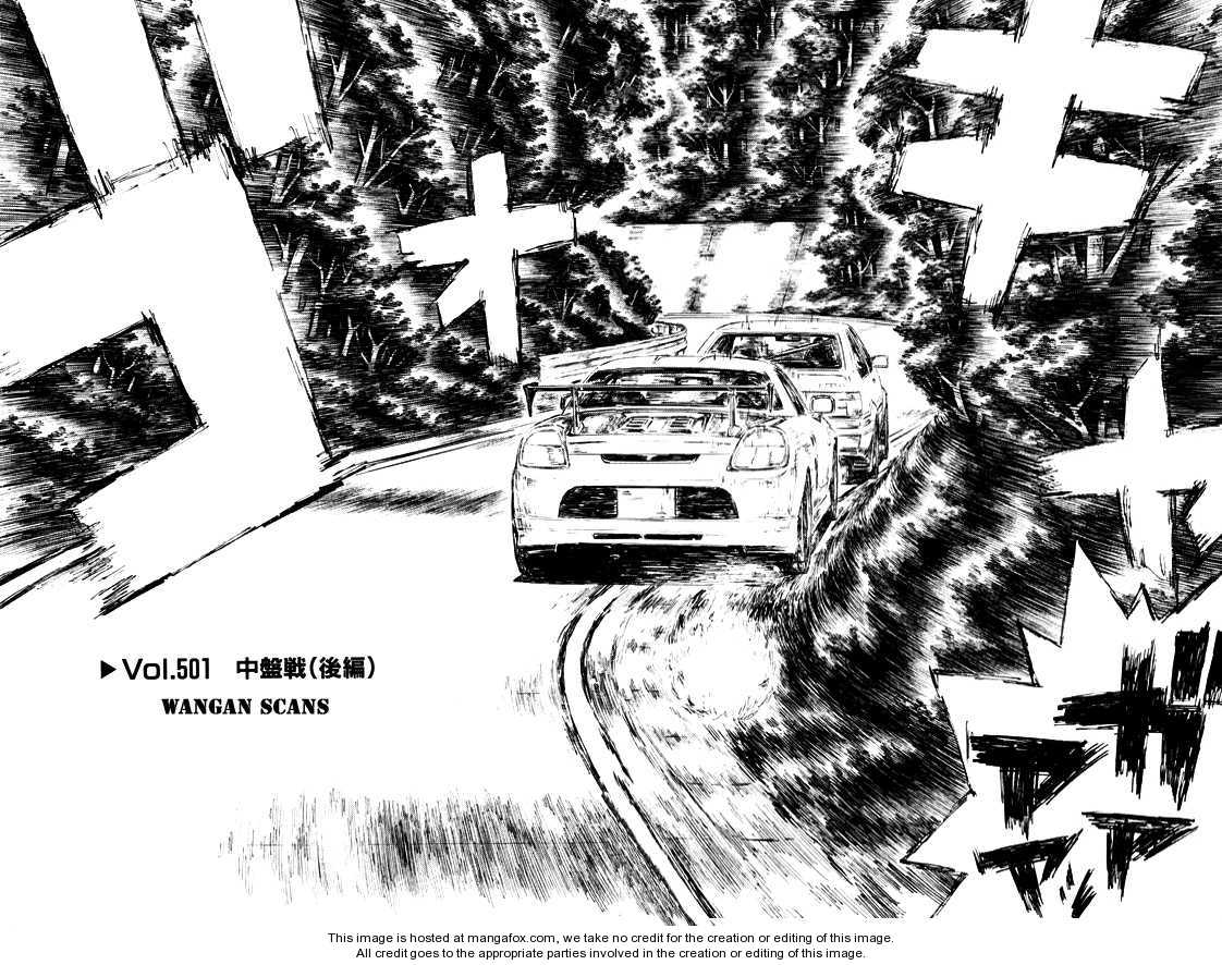Read Initial D Manga Online