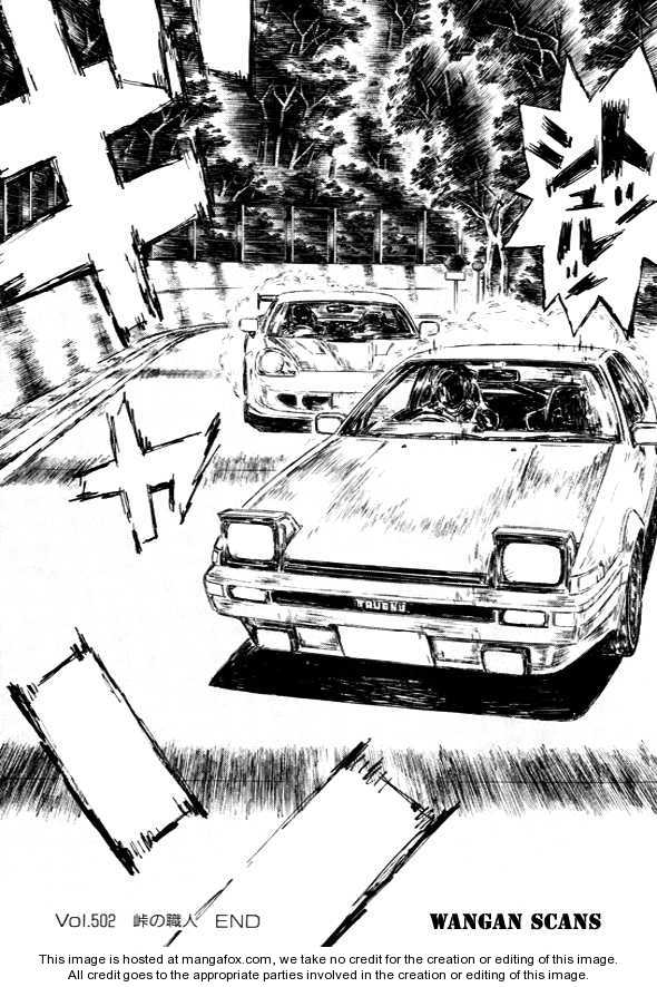 Read Initial D Manga Online