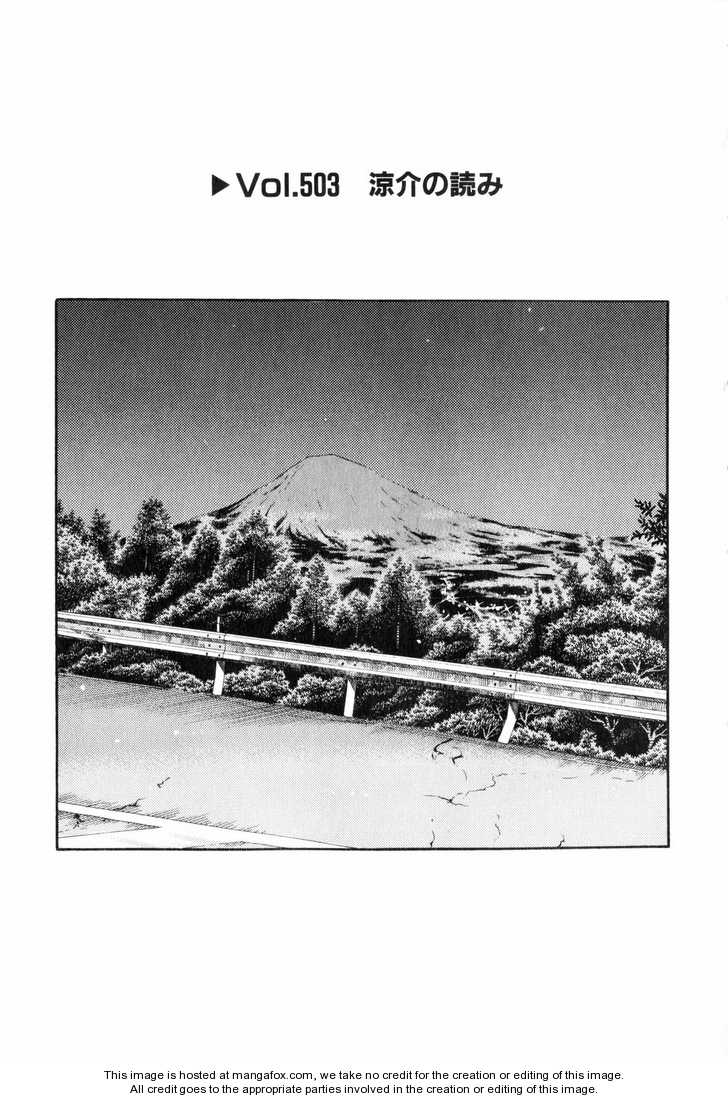 Read Initial D Manga Online