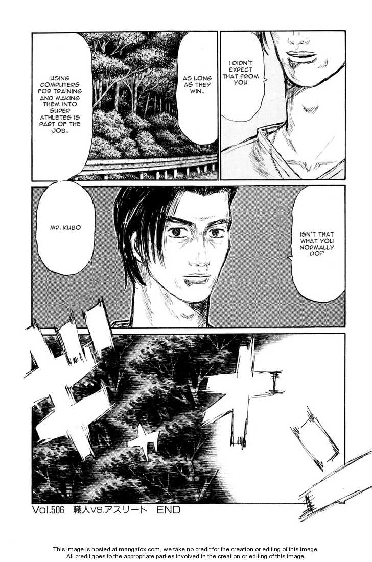 Read Initial D Manga Online