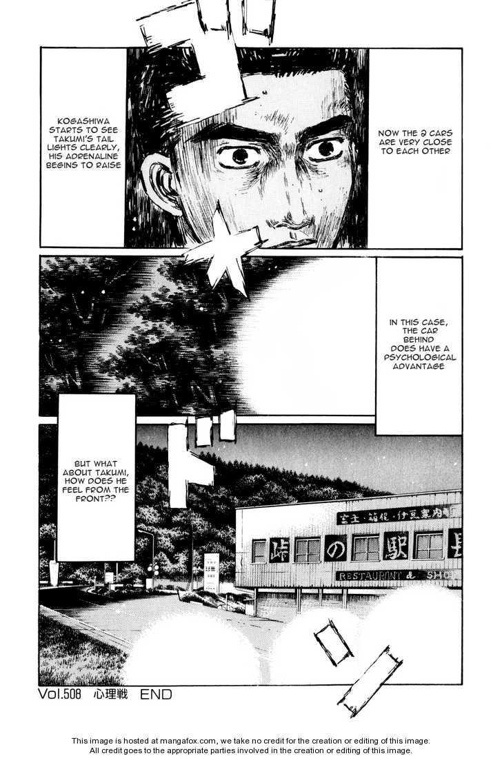 Read Initial D Manga Online