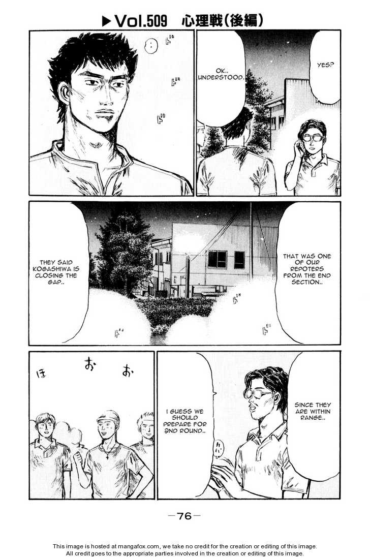 Read Initial D Manga Online