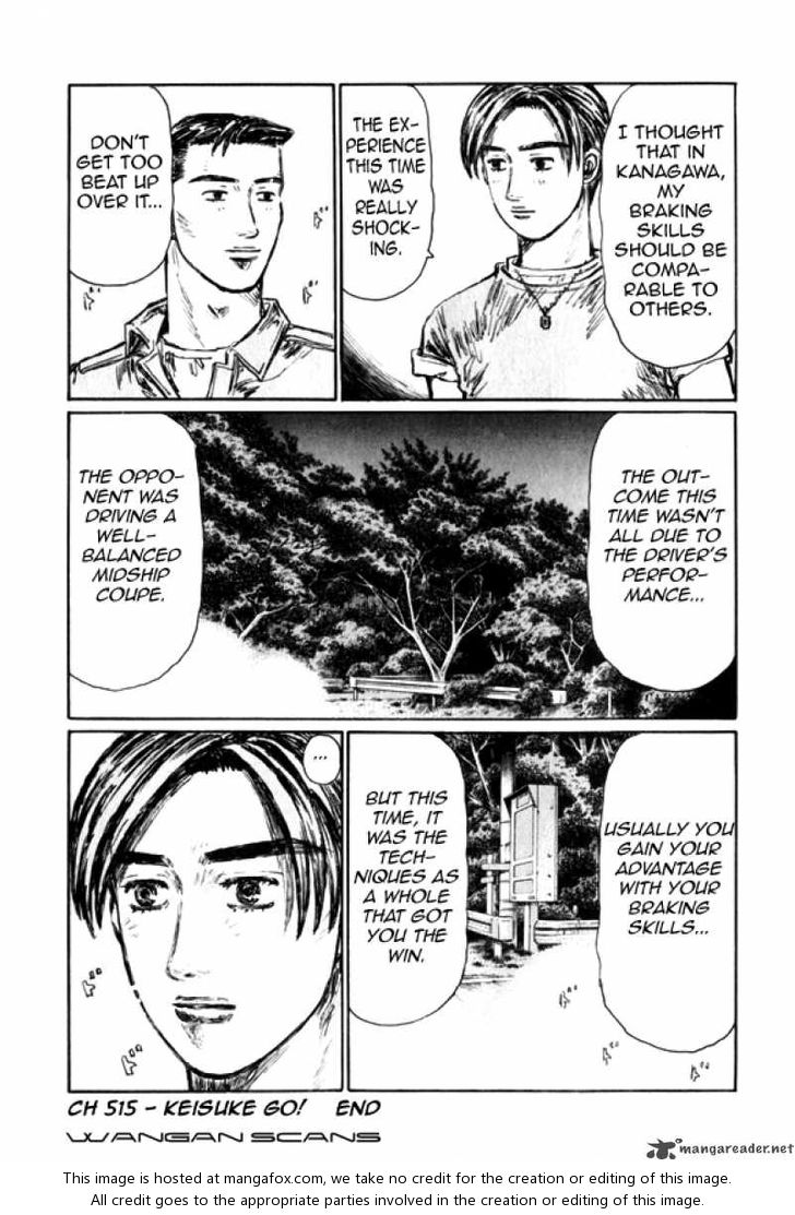 Read Initial D Manga Online