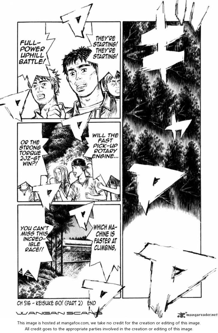 Read Initial D Manga Online