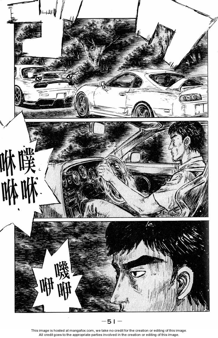 Read Initial D Manga Online