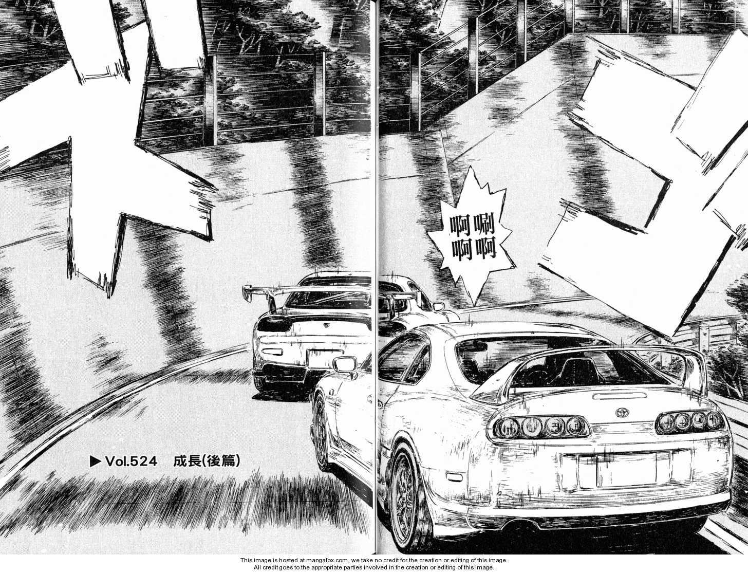 Read Initial D Manga Online