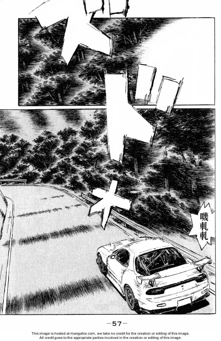 Read Initial D Manga Online