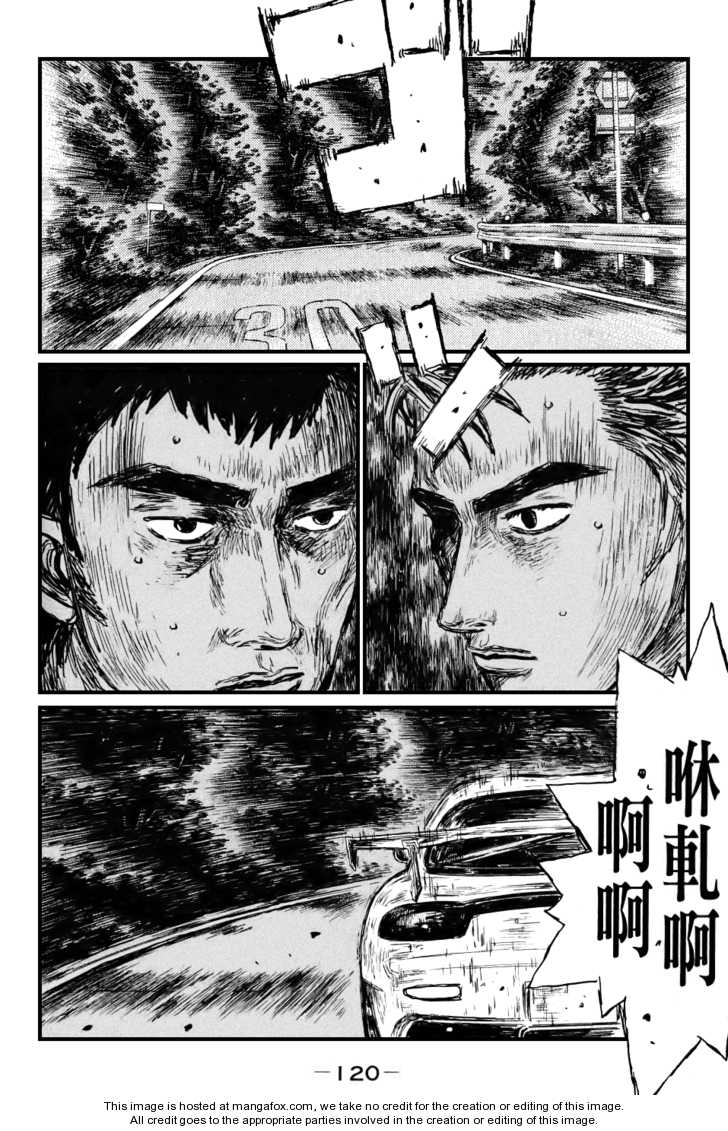 Read Initial D Manga Online