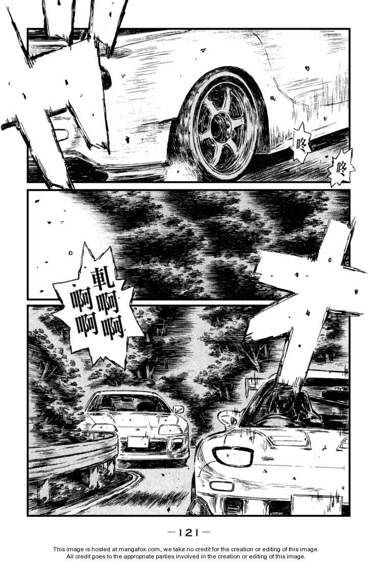 Read Initial D Manga Online