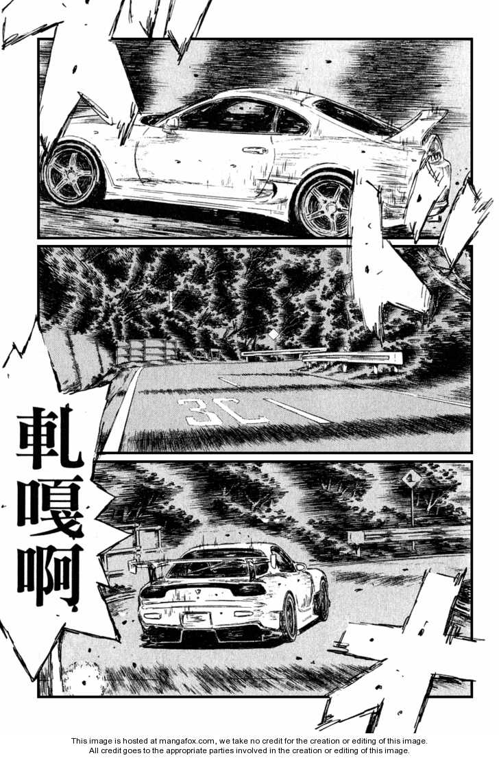 Read Initial D Manga Online