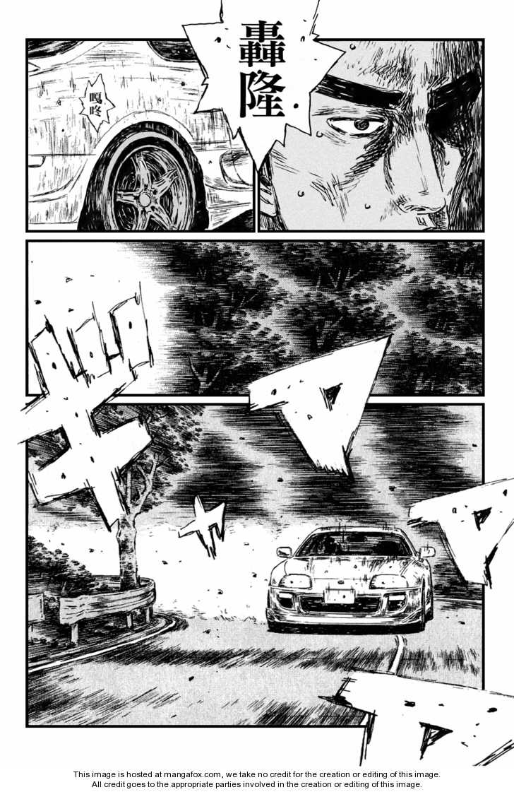 Read Initial D Manga Online