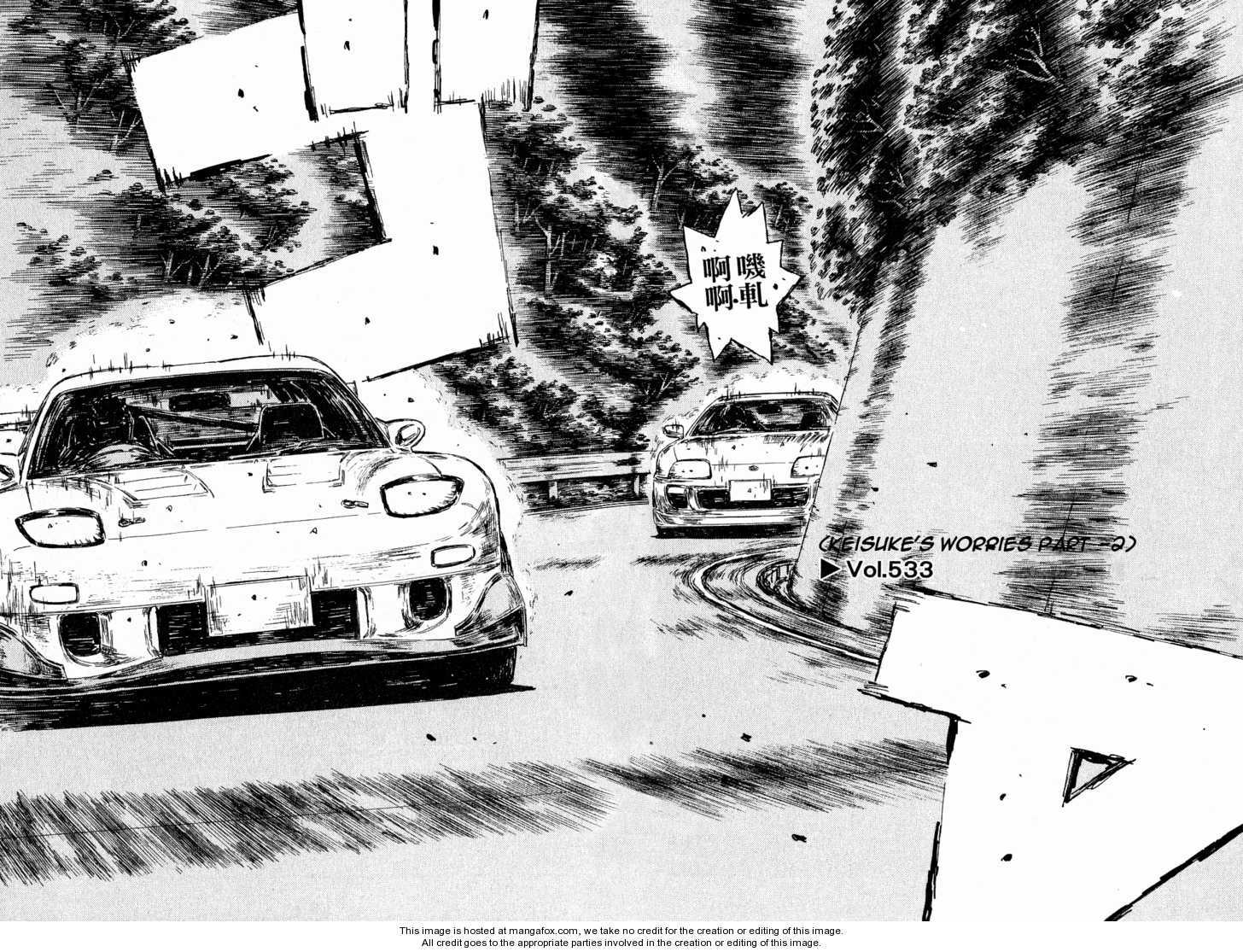 Read Initial D Manga Online