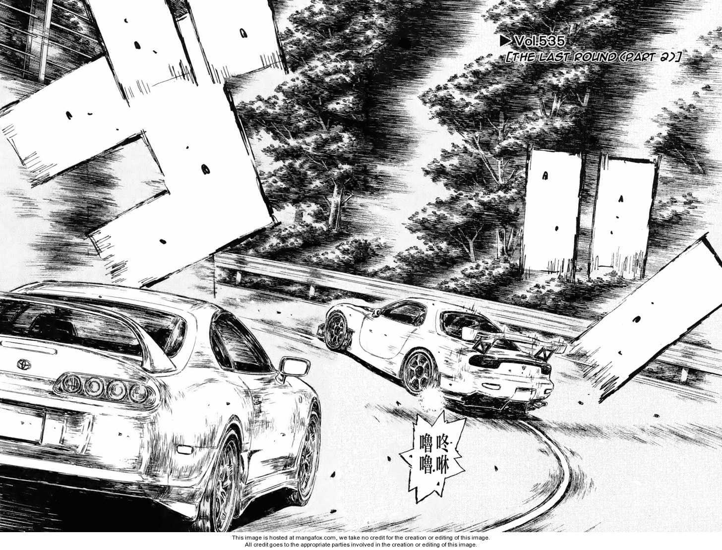 Read Initial D Manga Online