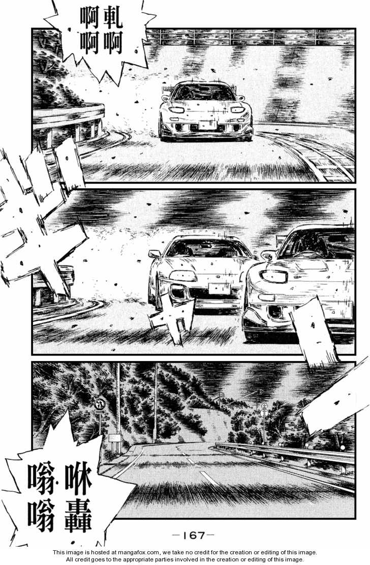 Read Initial D Manga Online