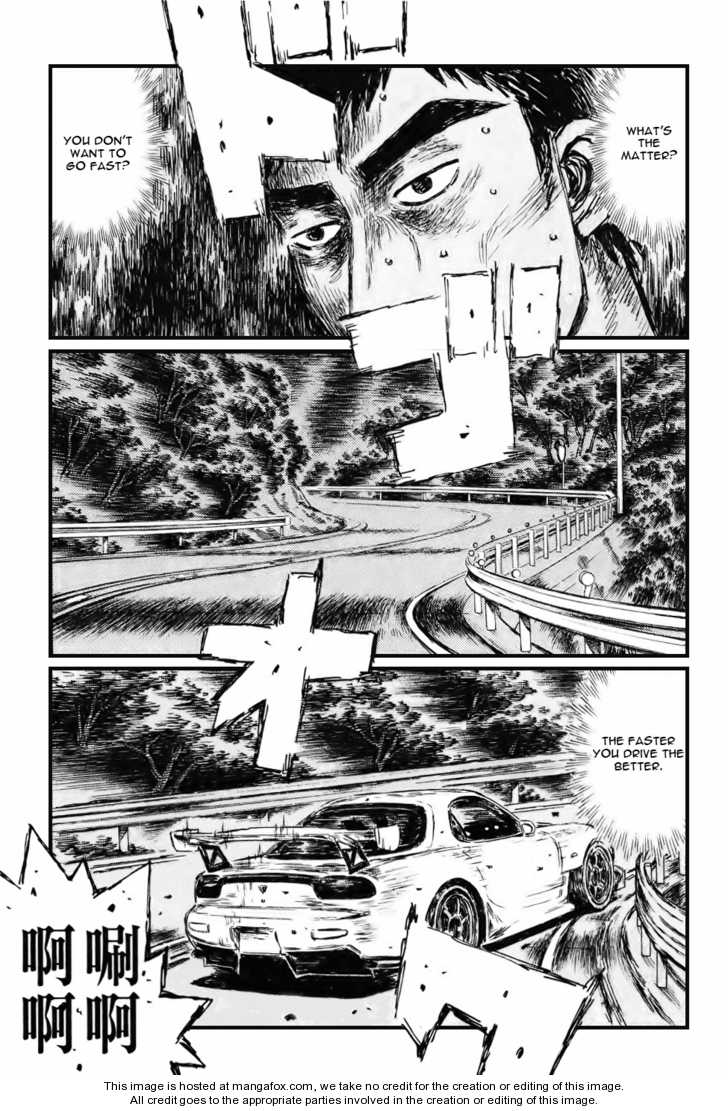 Read Initial D Manga Online