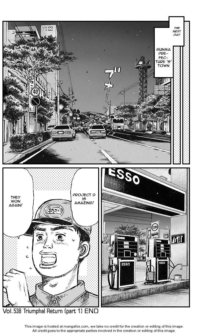 Read Initial D Manga Online