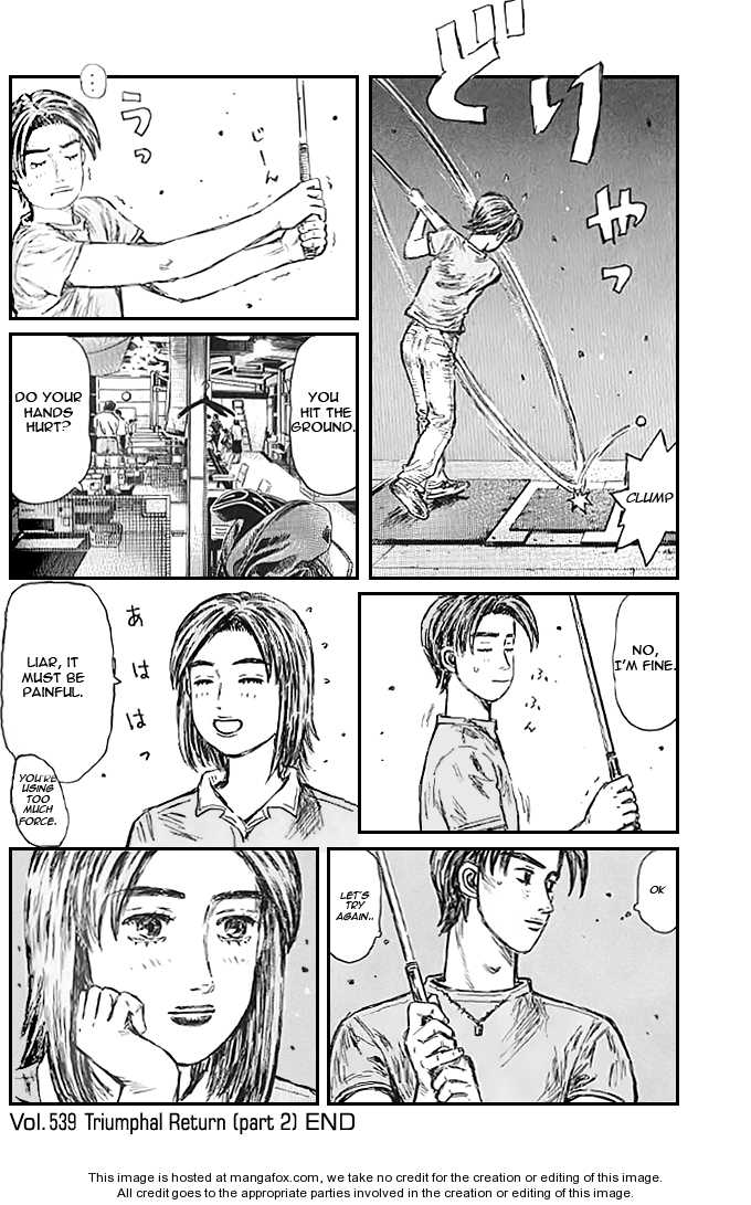 Read Initial D Manga Online