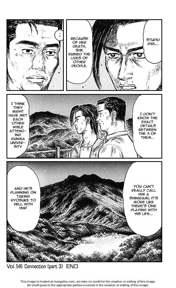 Read Initial D Manga Online