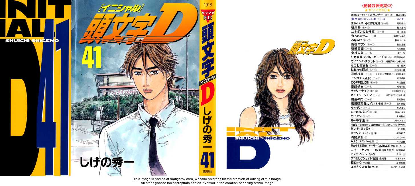Read Initial D Manga Online