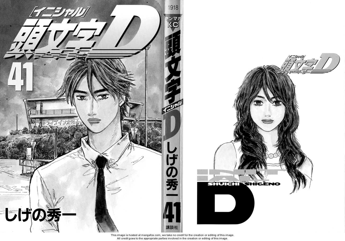Read Initial D Manga Online