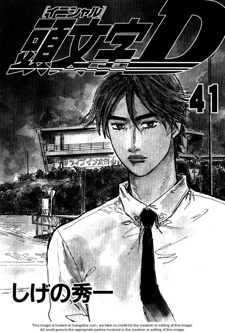Read Initial D Manga Online