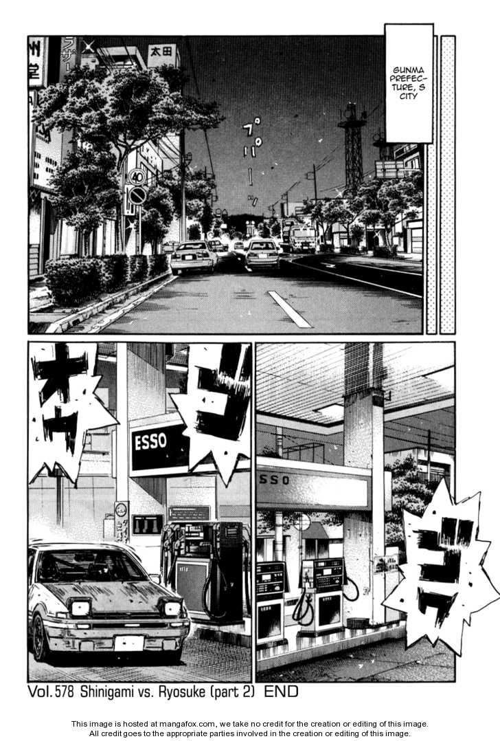 Read Initial D Manga Online