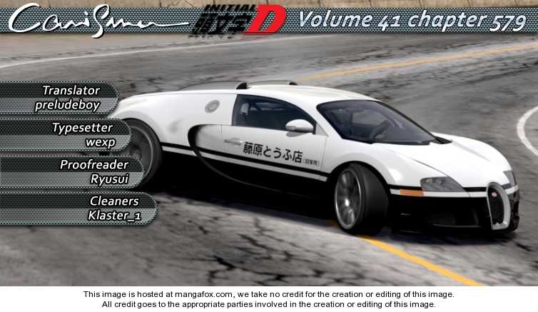 Read Initial D Manga Online