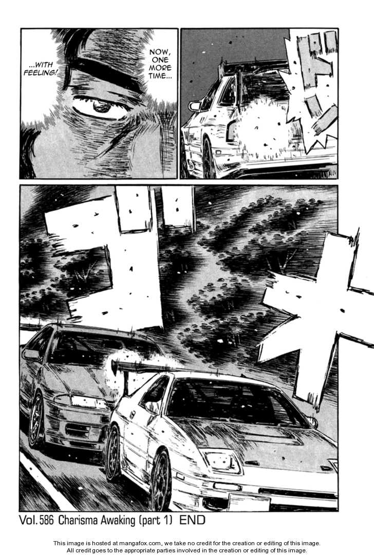 Read Initial D Manga Online