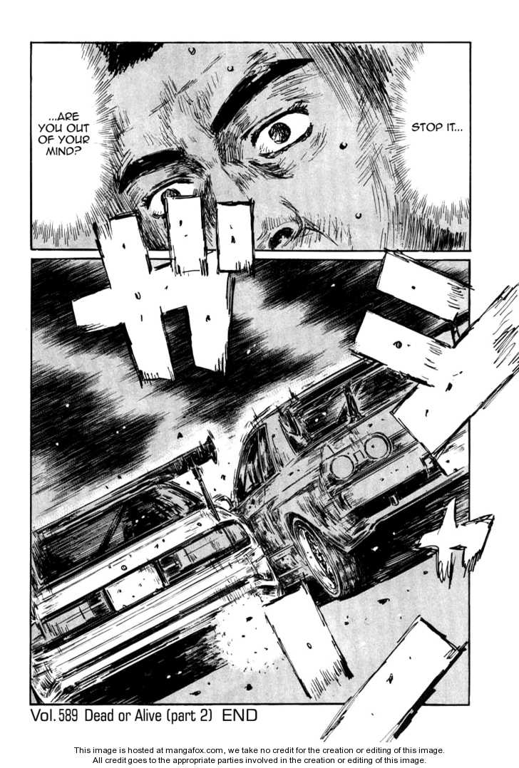 Read Initial D Manga Online