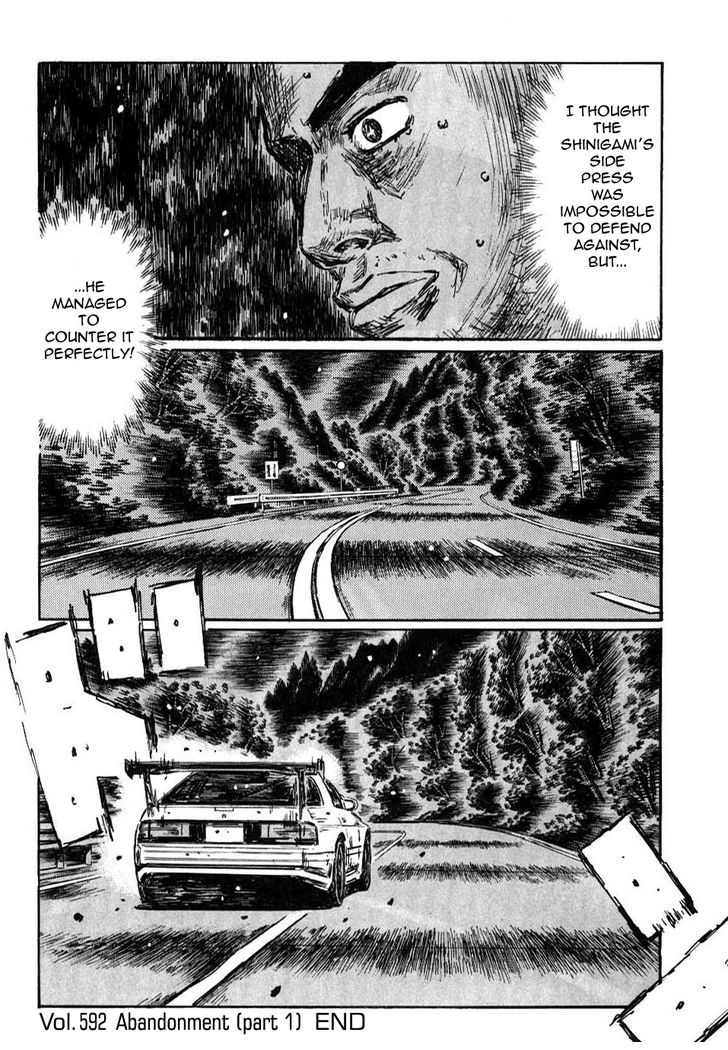 Read Initial D Manga Online