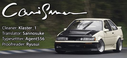 Read Initial D Manga Online