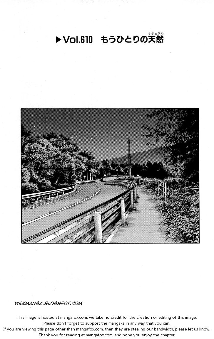 Read Initial D Manga Online