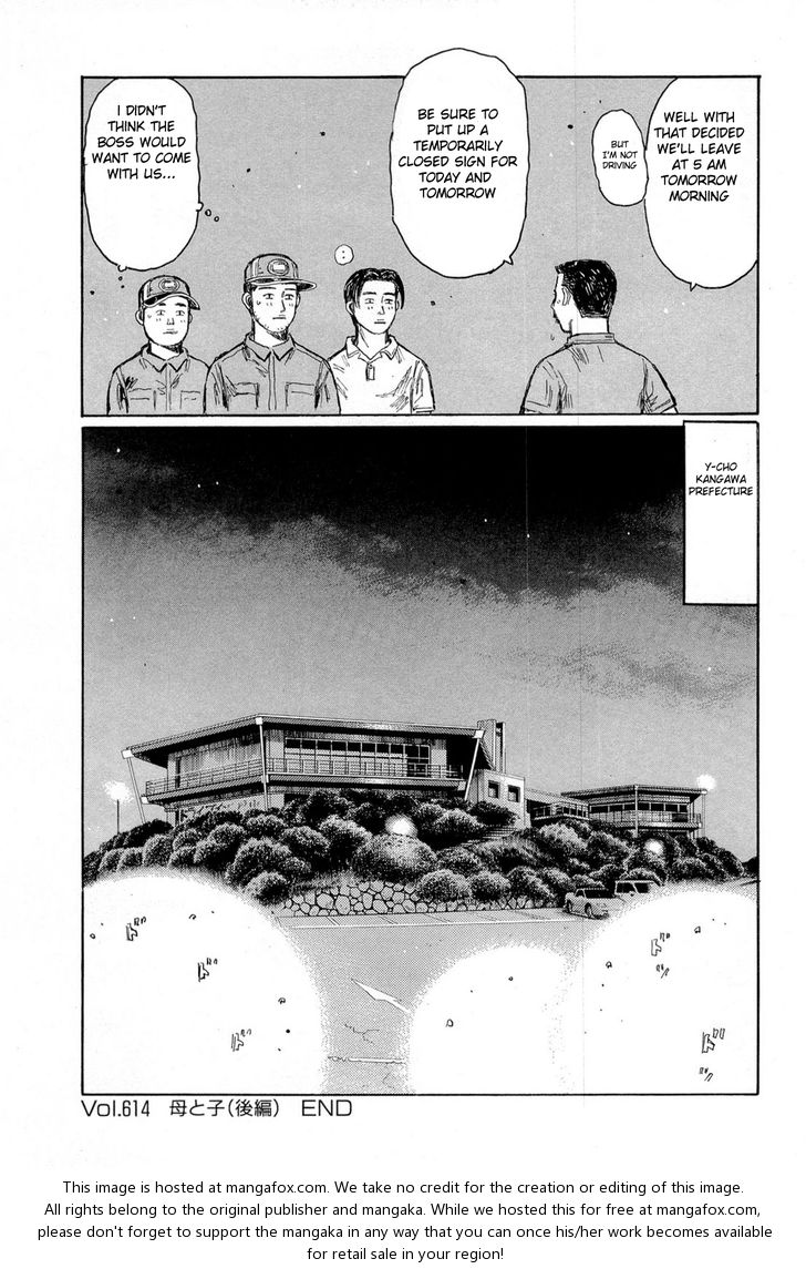 Read Initial D Manga Online