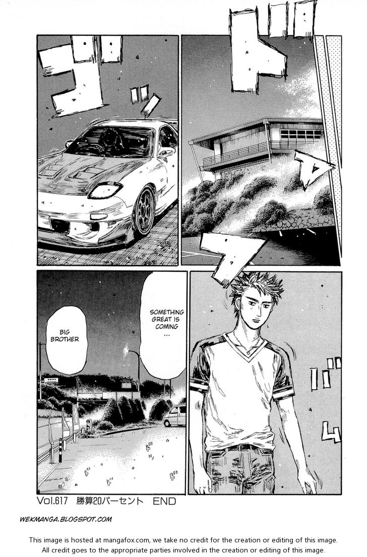 Read Initial D Manga Online