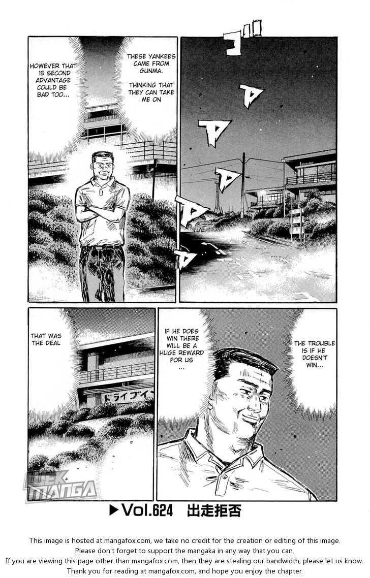 Read Initial D Manga Online
