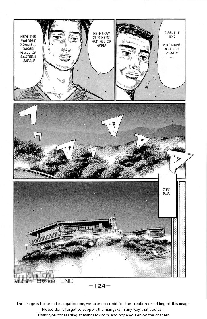 Read Initial D Manga Online