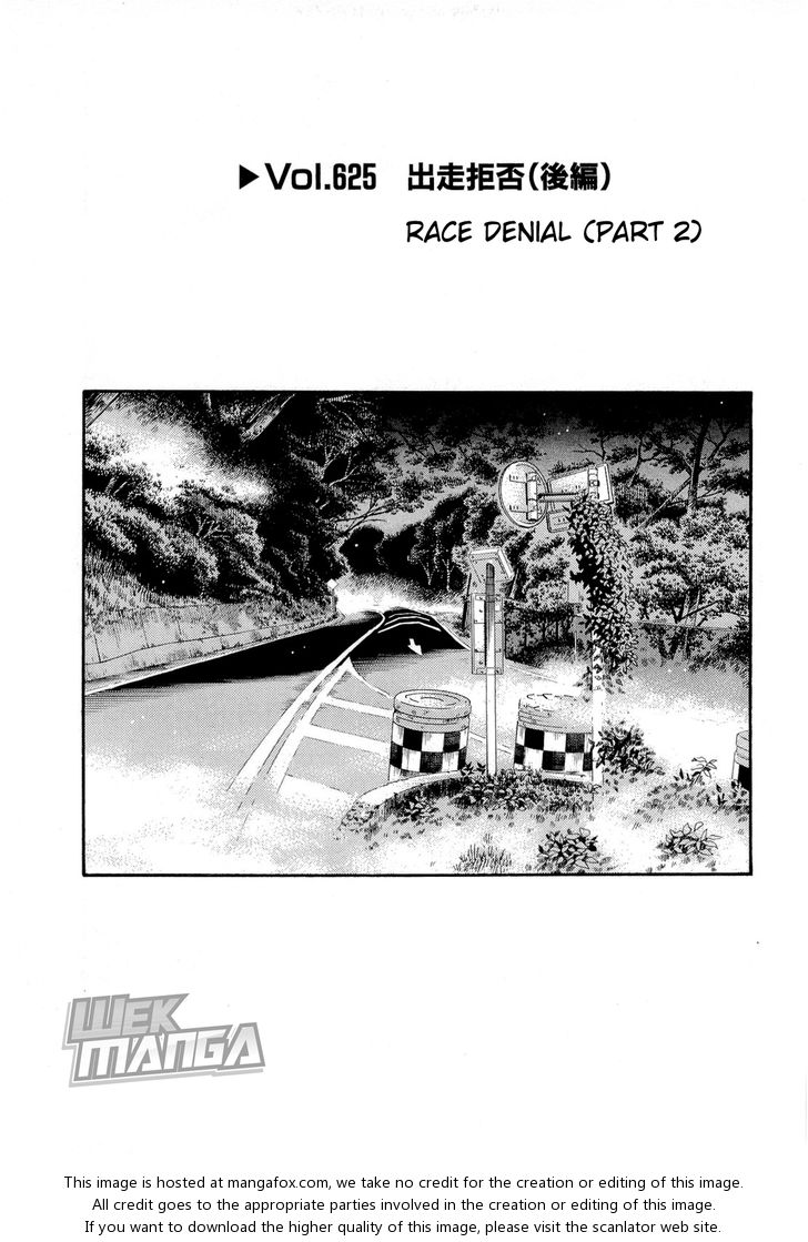 Read Initial D Manga Online