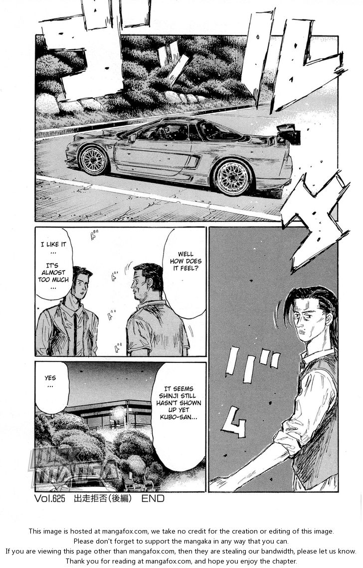 Read Initial D Manga Online