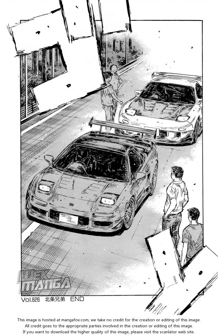 Read Initial D Manga Online