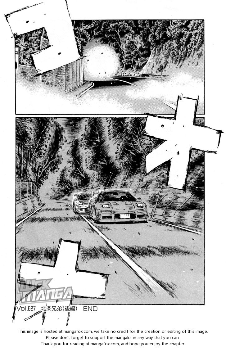 Read Initial D Manga Online