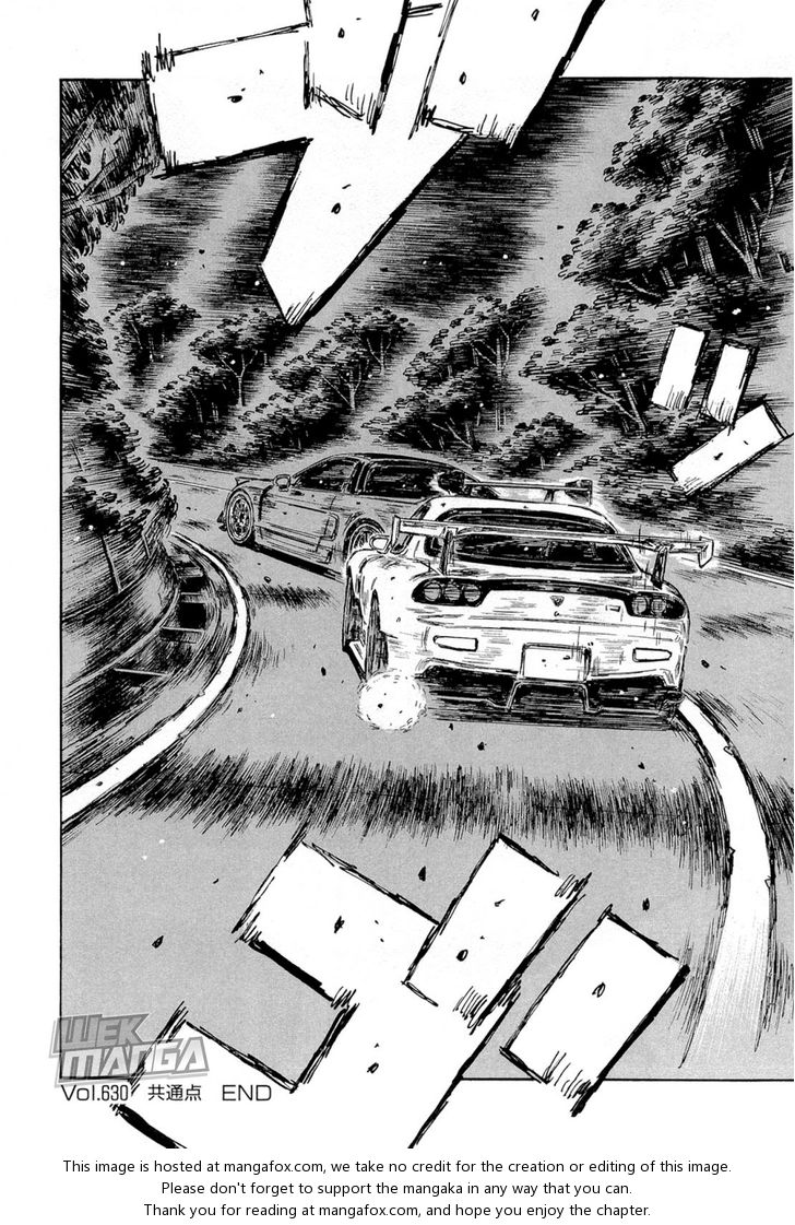 Read Initial D Manga Online